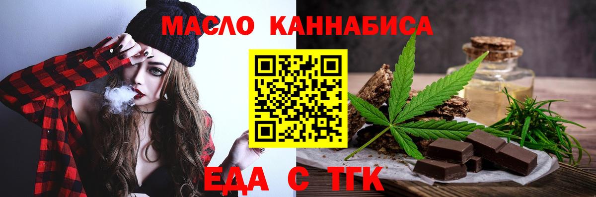 Canna-Cookies конопля  Вход с VPN  Павловский Посад 