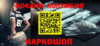 спайс Тверь
