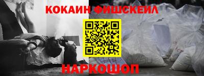 спайс Тверь