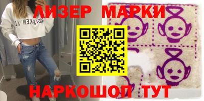 марки lsd Тара
