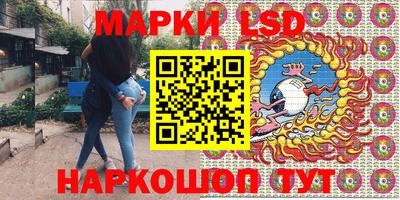 спайс Тверь