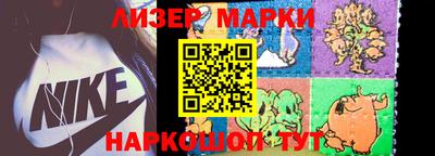 спайс Тверь