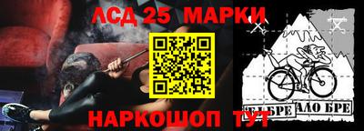 марки lsd Тара
