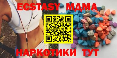 марки lsd Тара