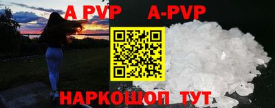 спайс Тверь