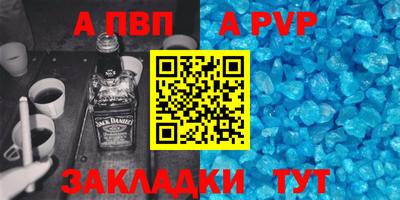 2c-b Татарск