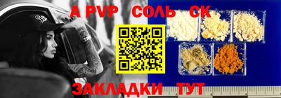 2c-b Татарск