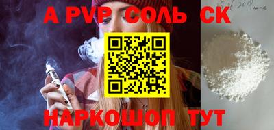 2c-b Татарск