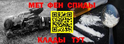 спайс Тверь