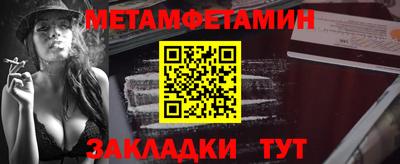 2c-b Татарск