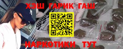 марки lsd Тара