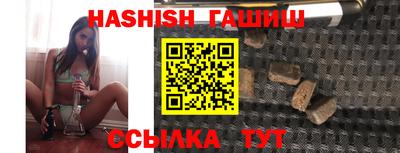 спайс Тверь