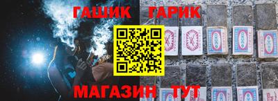 спайс Тверь
