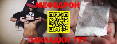спайс Тверь
