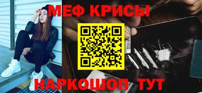 спайс Тверь