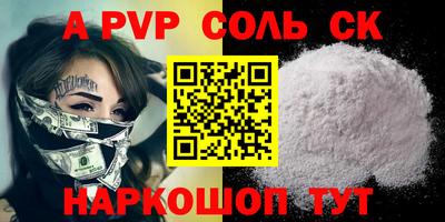 марки lsd Тара