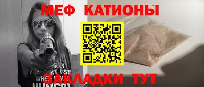 спайс Тверь