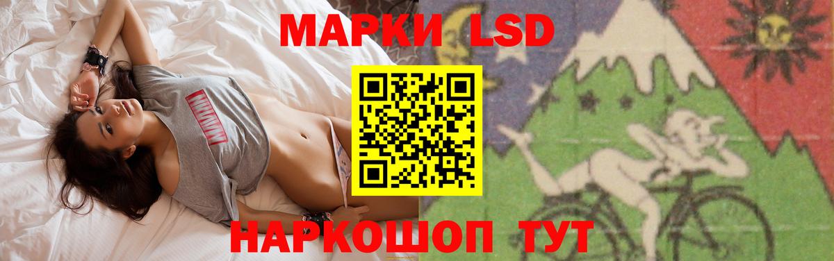Лсд 25 экстази ecstasy Павловский Посад