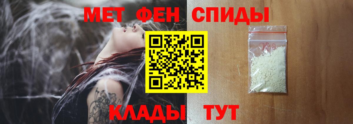 Первитин витя Павловский Посад