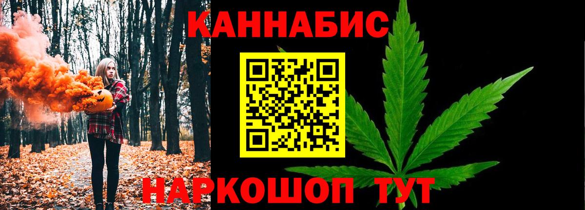 Каннабис OG Kush  МАРИХУАНА ГИДРОПОН  Павловский Посад  Вход с VPN  Канабис гибрид 